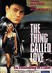 The Thing Called Love - Die Entscheidung fürs Leben