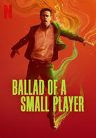 Ballad of a Small Player