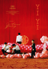 Yi Yi - A One and a Two