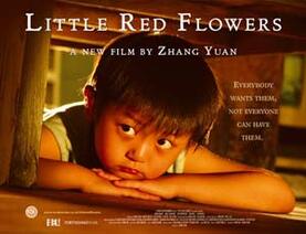 Little Red Flowers
