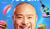 Hintergrund