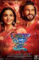 Rocky Aur Rani Ki Prem Kahani