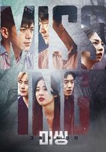 Missing: The Other Side