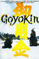 Goyokin