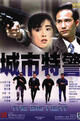 The Big Heat
