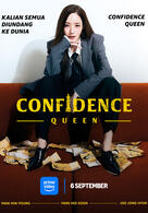 Confidence Queen - Staffel 1