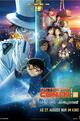 Detektiv Conan Film 27: Das 1-Million-Dollar-Pentagramm