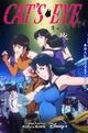 Staffel 1 von Cat's Eye