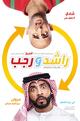Rashid & Rajab