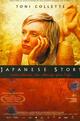 Japanese Story