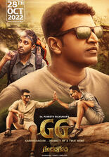 GG - Gandhada Gudi