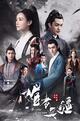 Staffel 1 von Bloody Romance