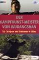 Der Meister von Wudangshan