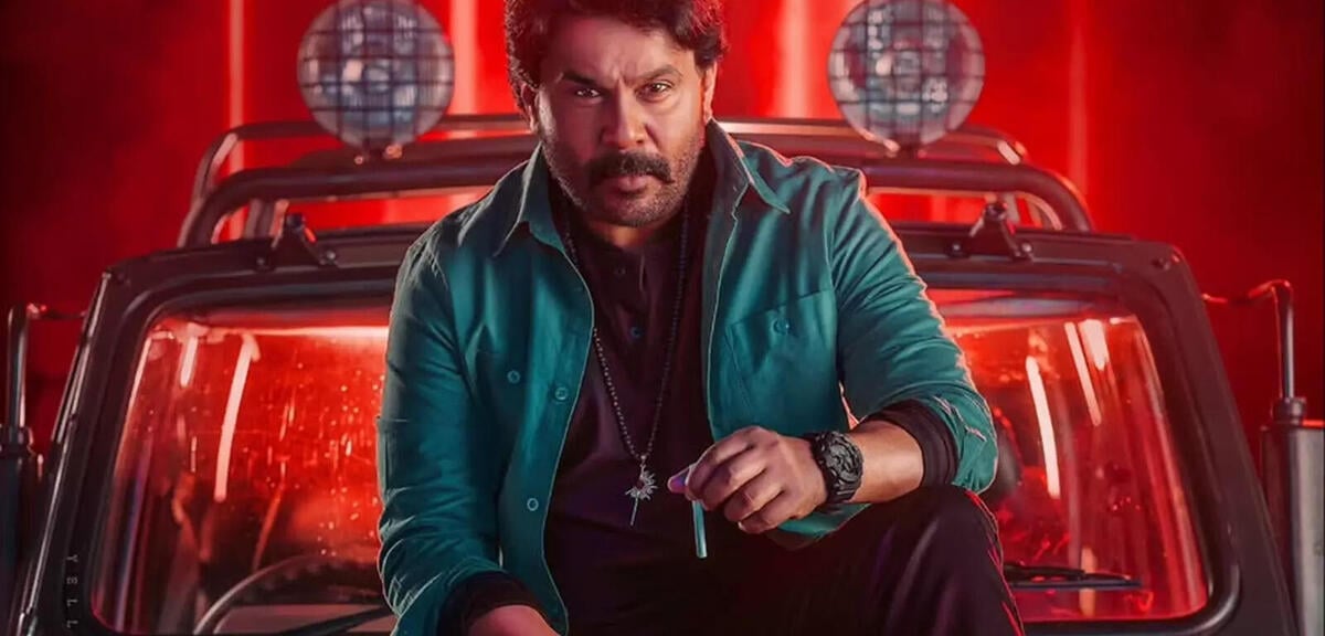 Bha Bha Ba - Teaser Trailer (OV) HD