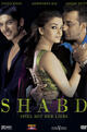 Shabd - Spiel mit der Liebe