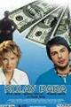 Kolay Para - Easy Money - Schnelles Geld