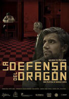 La defensa del Dragón 