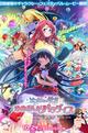 Zombieland Saga: Yumeginga Paradise