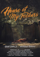 House of My Fathers