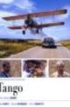 Tango Mortale