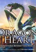Dragon Heart: Adventures Beyond This World