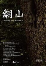 Crossing the Mountain