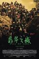 City of Jade