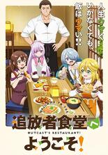 Welcome to the Outcast's Restaurant!