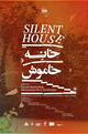 Silent House