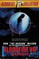 Bloodfist VII: Manhunt