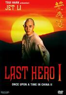 Last Hero - Once Upon a Time in China II