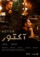 The Actor