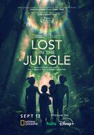 Lost in the Jungle