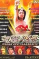 Darna: The Return