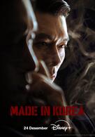 Made in Korea