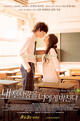 I Give My First Love to You