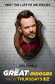 Staffel 1 von The Great Indoors