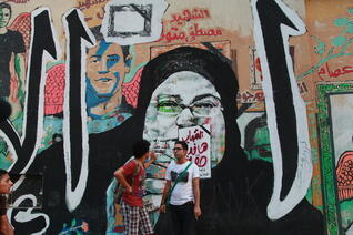 Art War