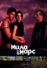 Mila vom Mars