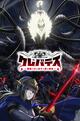 Staffel 1 von Clevatess