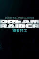 Dream Raider