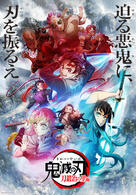 Staffel 4