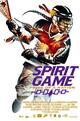 Spirit Game: Pride of a Nation 