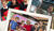 Hintergrund