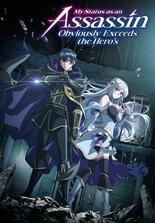 My Status as an Assassin Obviously Exceeds the Hero's