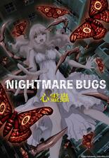 Nightmare Bugs