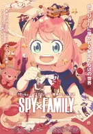 Spy x Family - Staffel 3