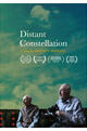 Distant Constellation