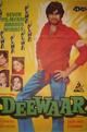 Deewaar