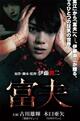 Tomio
